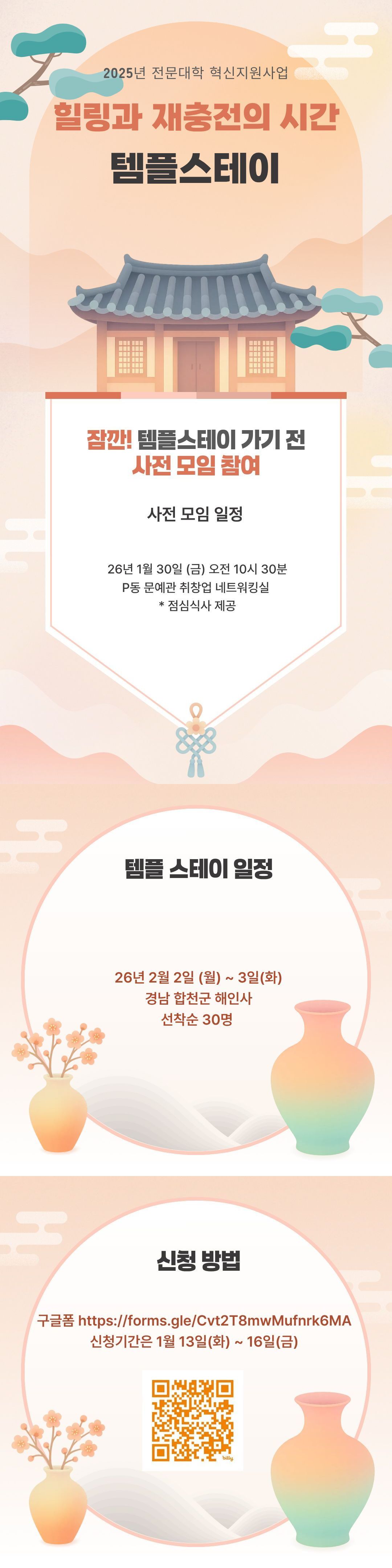 게시물의 1번째 이미지 - 하단 참조