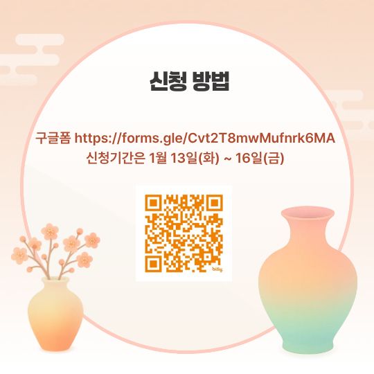 게시물의 4번째 이미지 - 하단 참조