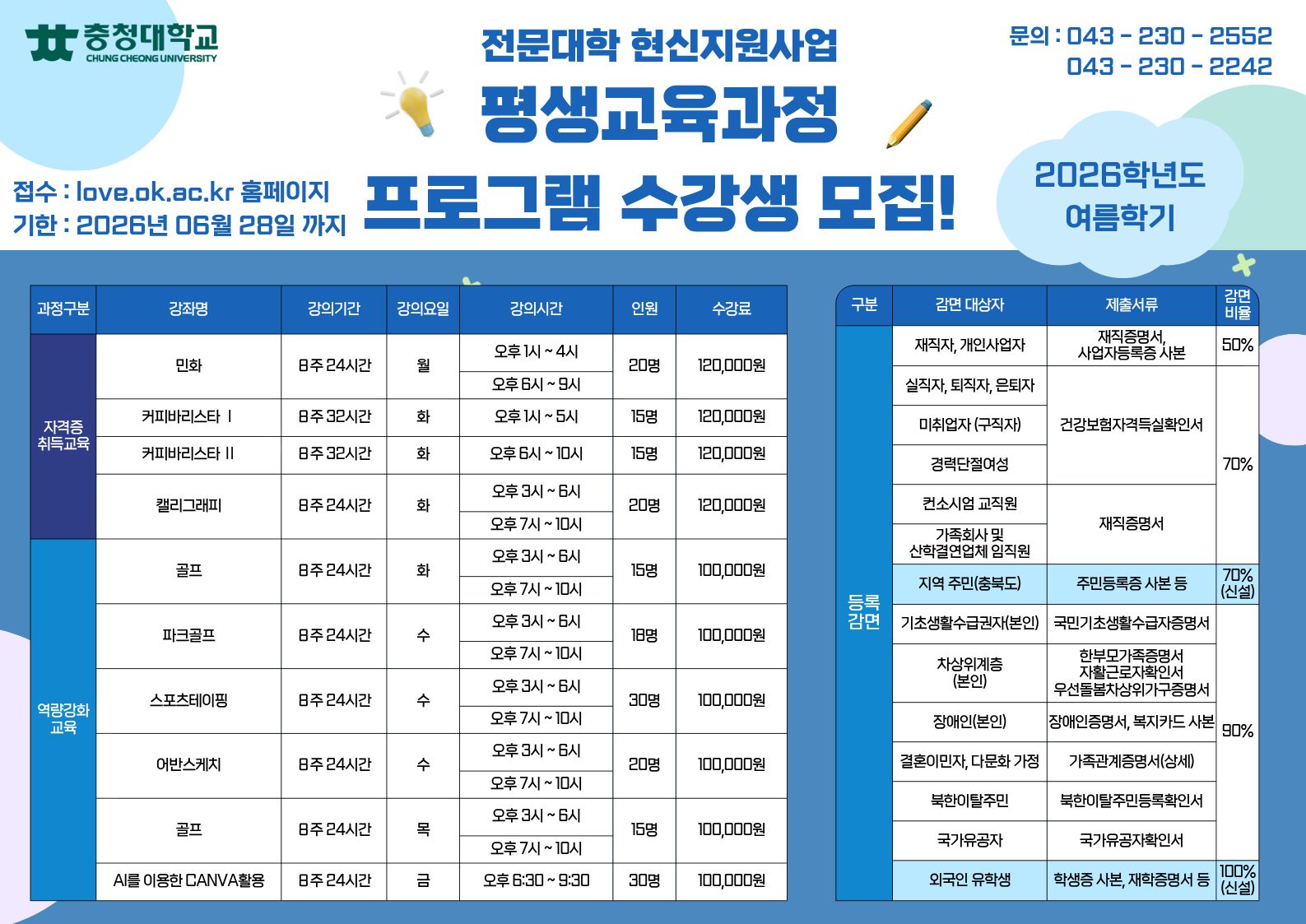 게시물의 1번째 이미지 - 하단 참조