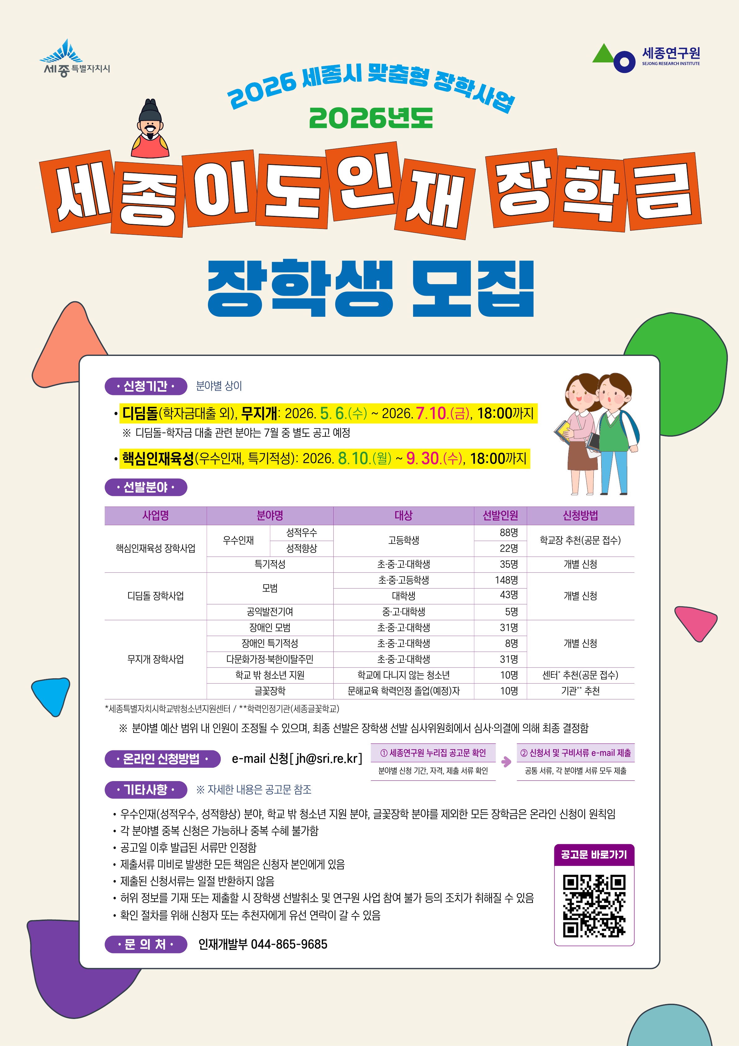 게시물의 1번째 이미지 - 하단 참조
