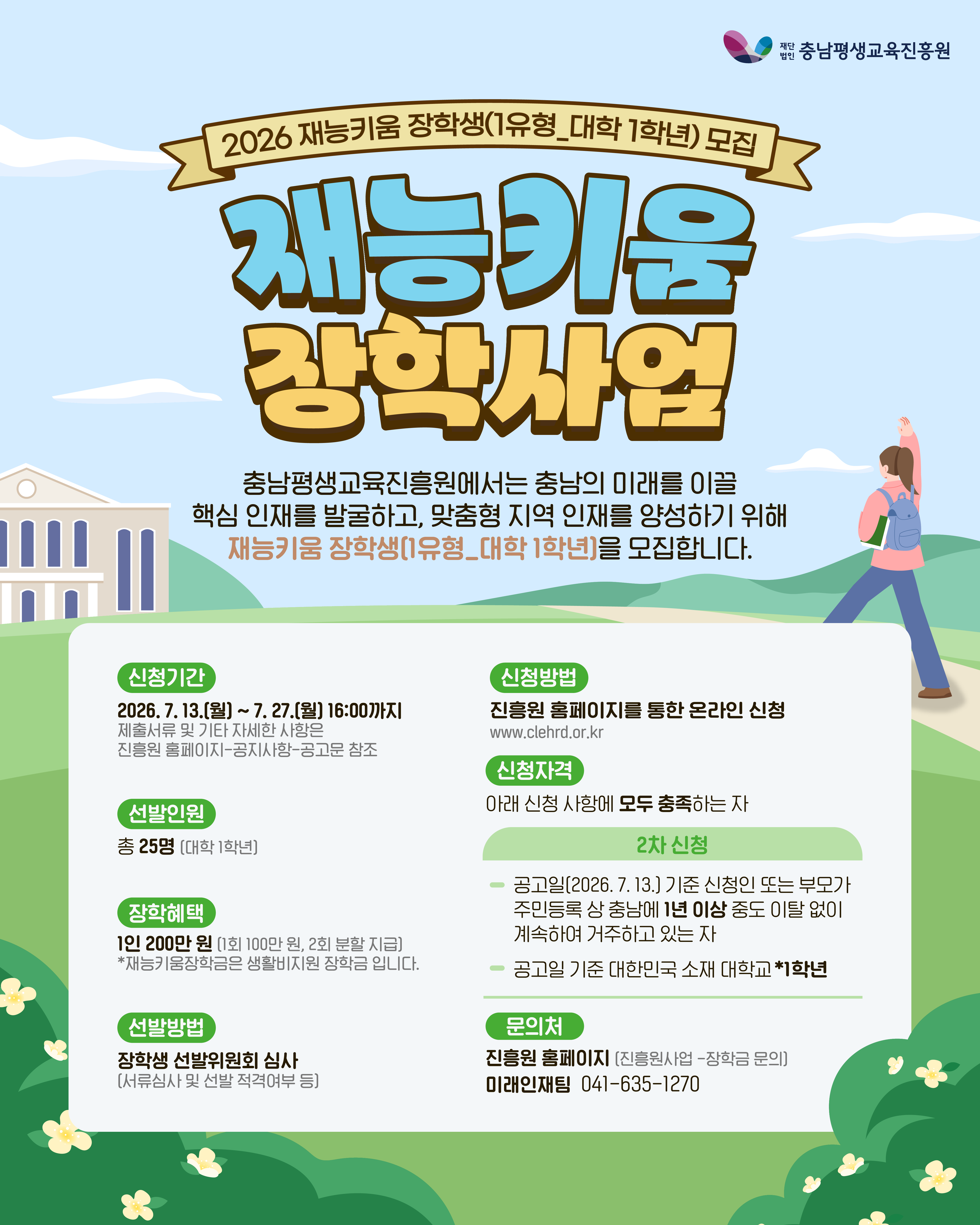 게시물의 1번째 이미지 - 하단 참조