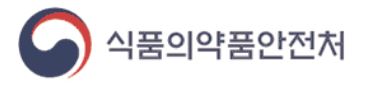 식약처.JPG